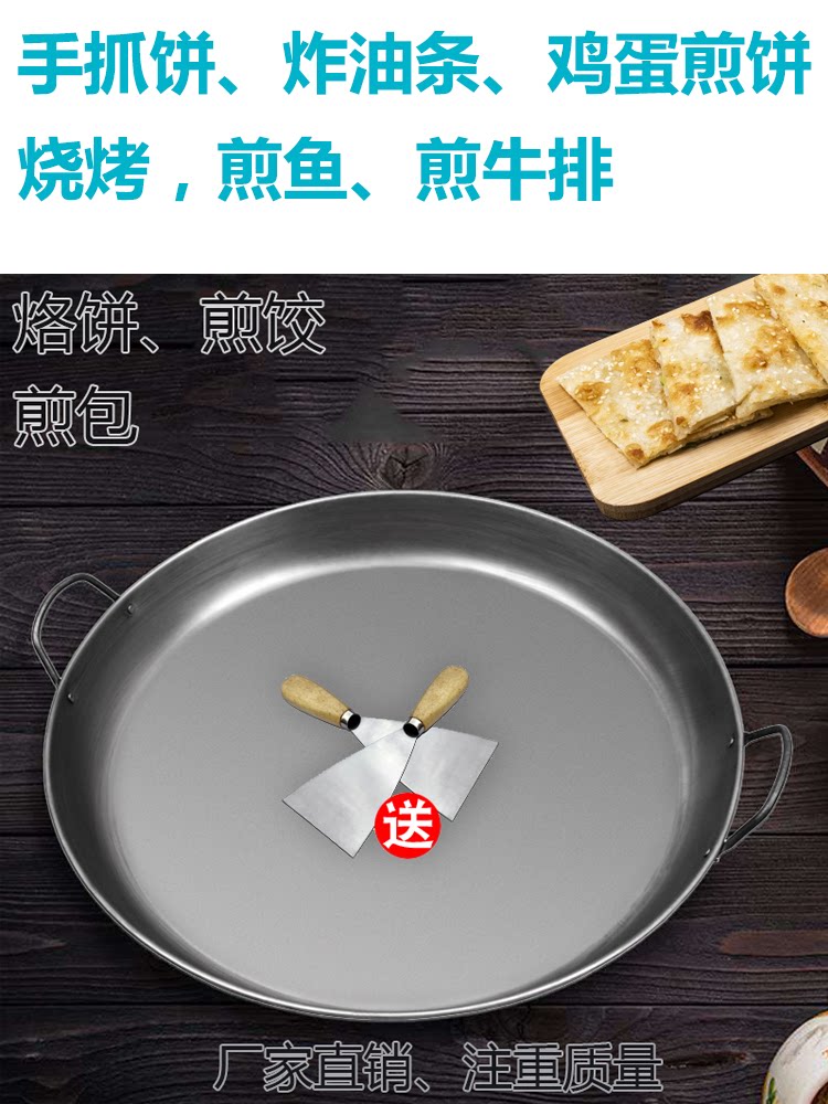40cm超大号煎包锅平底锅不粘锅炒面商用灌汤生煎锅烙饼电磁炉通用