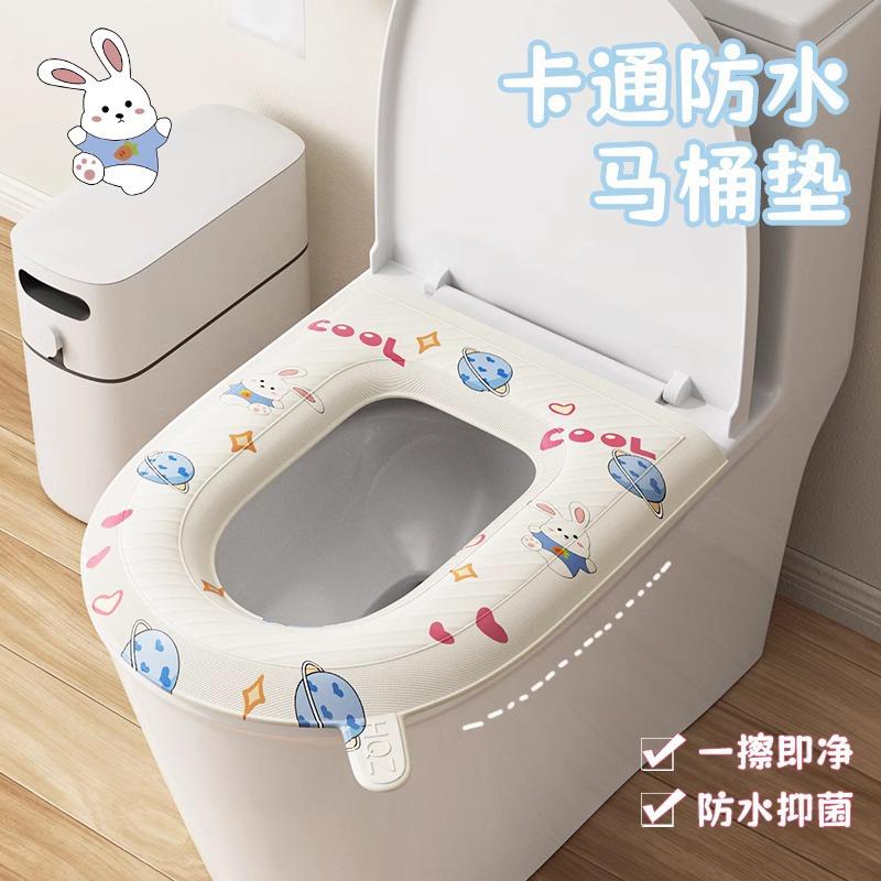 新款马桶垫子四季通用家用厕所坐便圈套粘贴式座便器防水可水洗