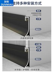 铝合金发光灯带踢脚线带LED灯金属隐形隐藏嵌入式 暗装 内嵌地脚线