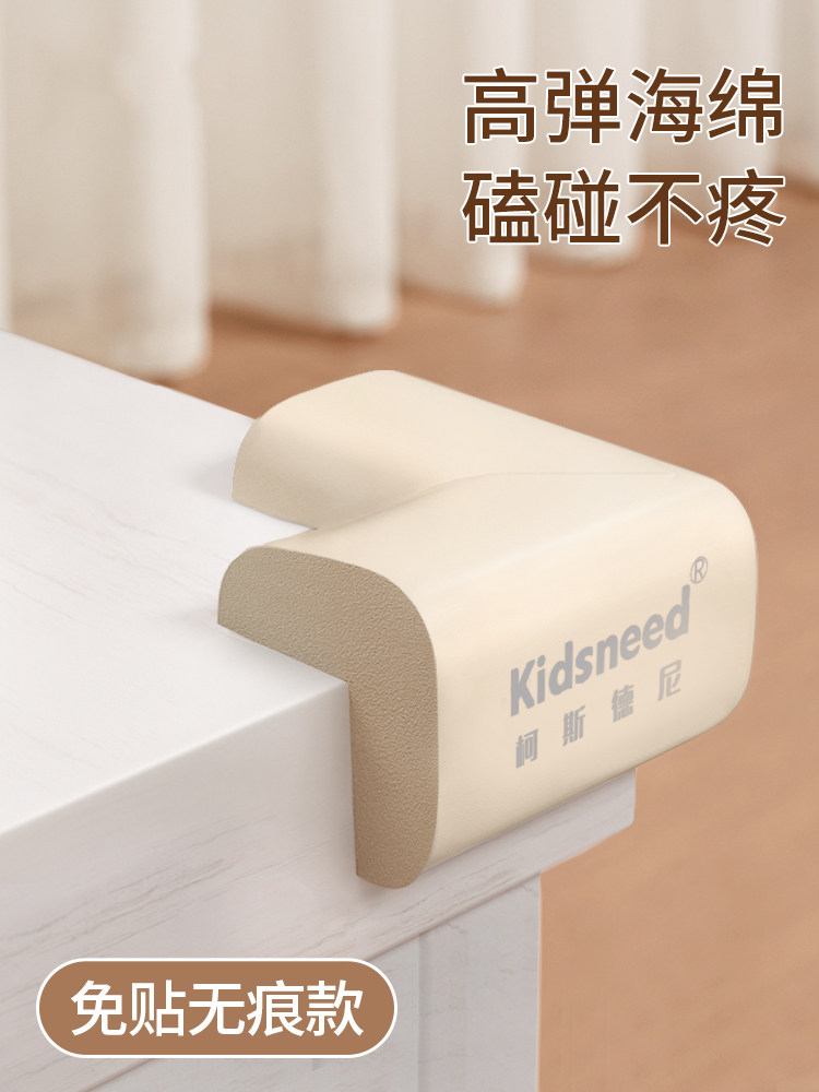 桌角防撞护角软包冰箱茶几桌子柜子角宝宝婴儿防磕碰保护套