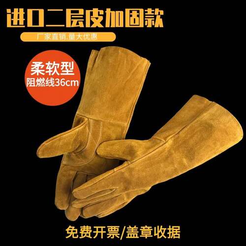 抓眼镜蛇防咬手套防咬训狗抓猫蛇鸟加厚牛皮护膝加长宠物防抓咬