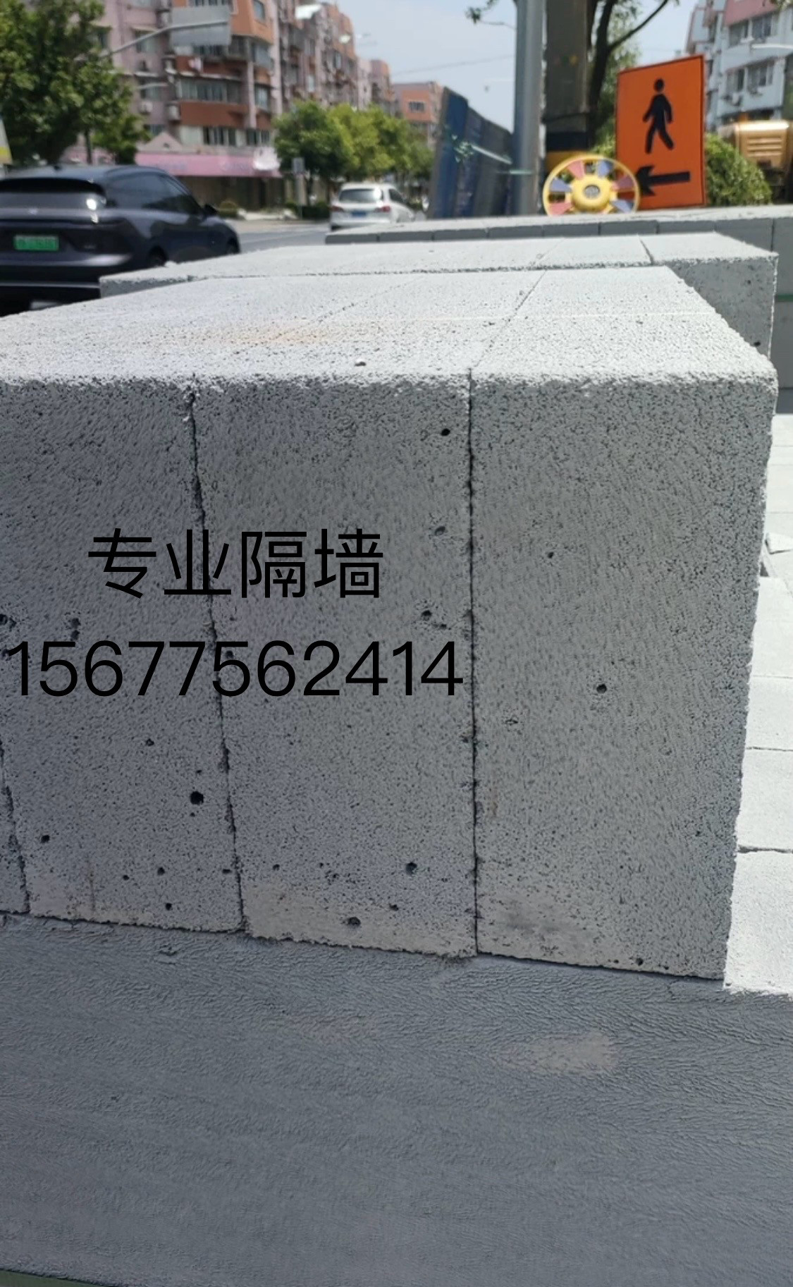 轻体砖隔断墙加气块砌墙轻质砖混凝土砌块砖气泡泡沫砖