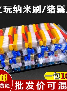 文玩刷子纳米软硬猪鬃刷杜邦丝金刚核桃菩提养护清理