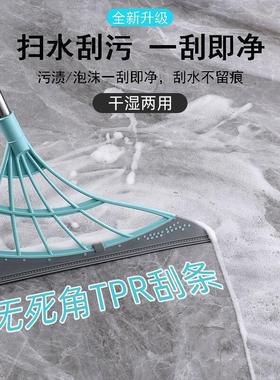 魔术扫把扫地家用浴室不粘头发笤帚扫帚刮水拖地两用硅胶拖把地刮