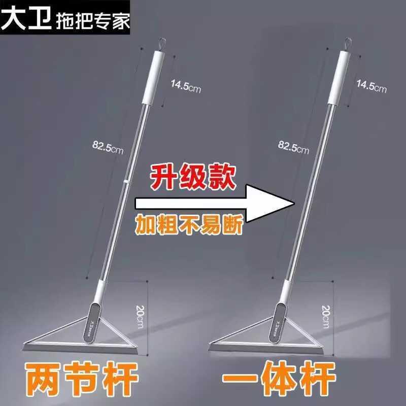 [商超一体杆]F6商超款卫生间刮水器地刮魔术扫把硅胶浴室家用