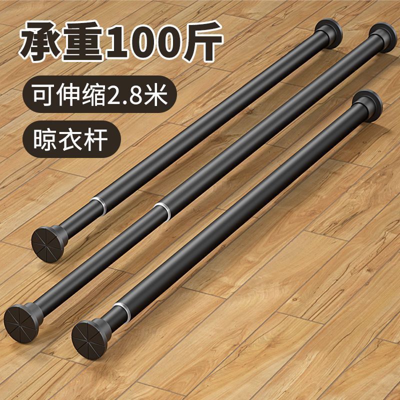 免打孔加粗晾衣杆伸缩钢