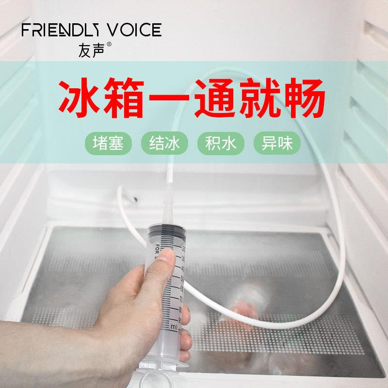 冰箱疏通器排水孔疏通水道神器冰箱冷藏排水管积水管道出水孔堵塞