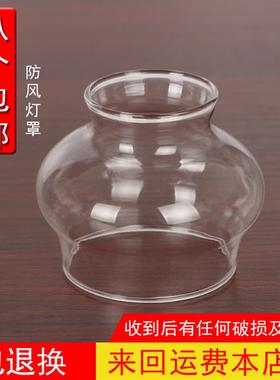 佛具用品玻璃酥油灯防风灯罩灯座佛灯供灯边不割手小号大号