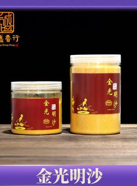 金沙香炉专用灰上香贡香填香炉金玉明沙金刚砂插香埋香沙子用品