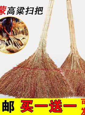 手工高粱扫把加厚高粱苗扫帚笤帚农村老式工厂车间学校工地院子