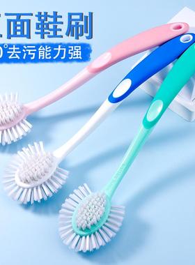 鞋刷洗鞋刷子无死角长柄五面多功能家用鞋刷专业不伤鞋软毛硬刷子