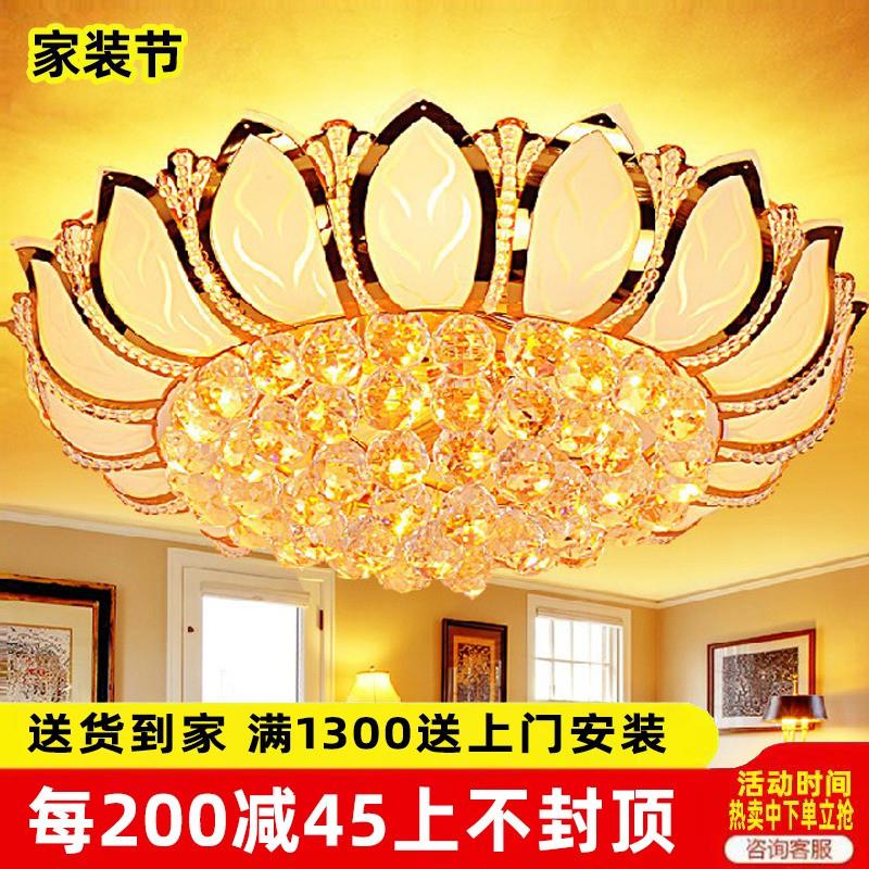 欧式客厅灯大气金色水晶灯圆形LED莲花吸顶灯具主卧室灯餐厅灯饰