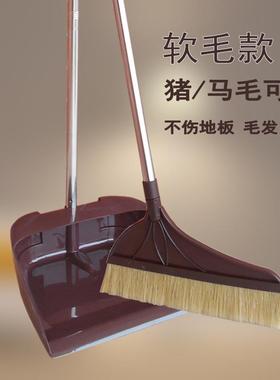 混合猪鬃毛扫把套装组合软毛扫帚木地板专用笤帚瓷砖扫毛发灰尘