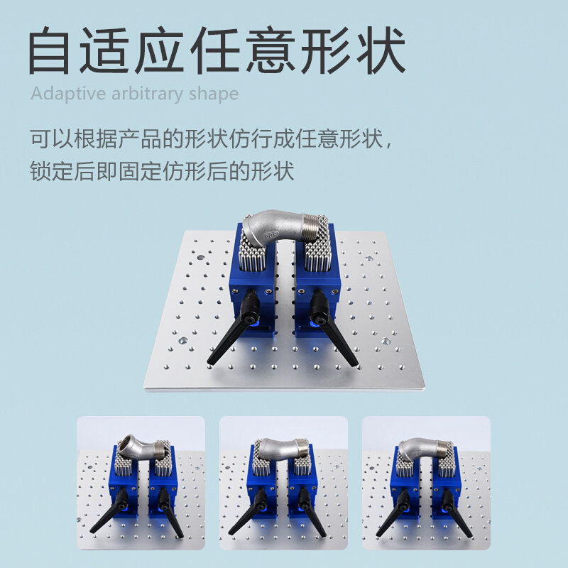 柔性夹具分型虎钳打标机cc工装夹具柔性夹爪三坐标能夹具