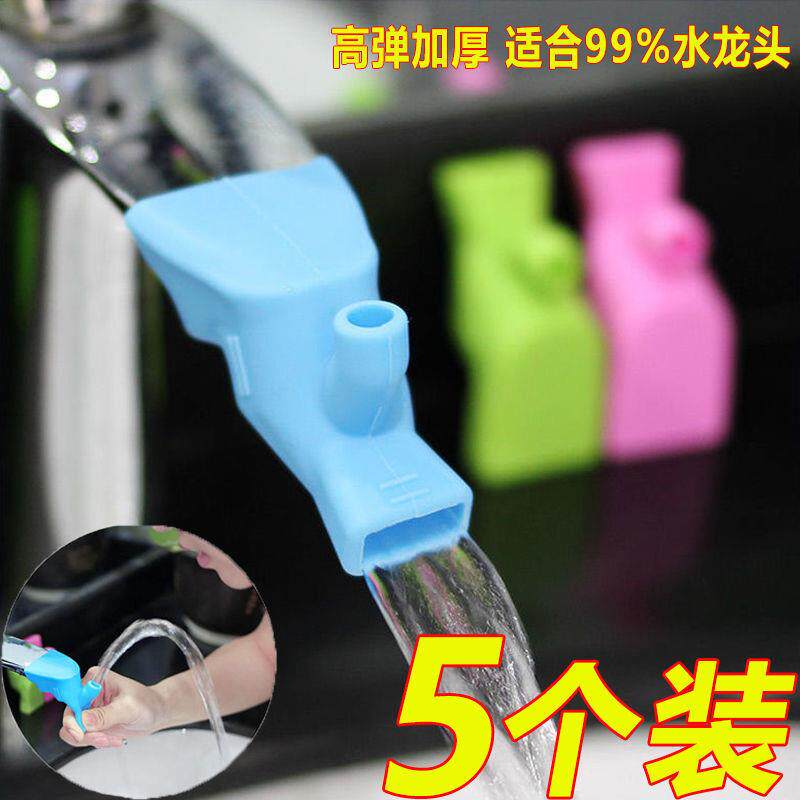 硅胶水龙头延长器接头导水槽万能防溅神器引水器加长延伸器洗手器
