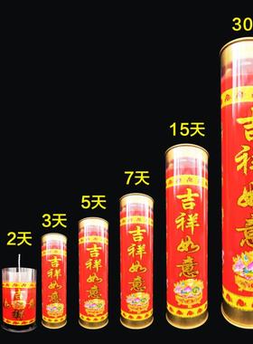 新款供佛酥油灯7天酥油斗烛蜡烛1/3/5/七15/30天特大蜡烛家用斗烛