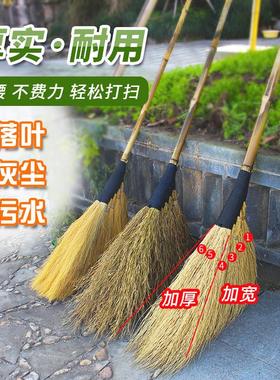 手工大扫把竹扫把家用庭院笤帚车间专用铁扫帚户外院子扫水扫雪