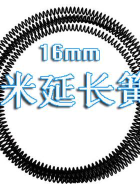 管道疏通机弹簧通下水道工具马桶疏通器配件通地漏延长弹簧16mm3m