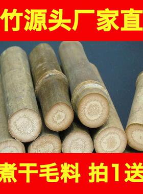 实心玉竹毛料已煮干料DIY自制文玩手把件原材料高密度阴干鱼子纹