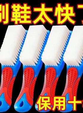 鞋刷子软毛不伤鞋家用大号刷鞋洗鞋专用洗衣刷子多功能清洁板刷子