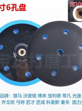 腻子墙面打磨机通用粘盘砂纸机原装正品配件砂纸盘海绵盘砂皮盘