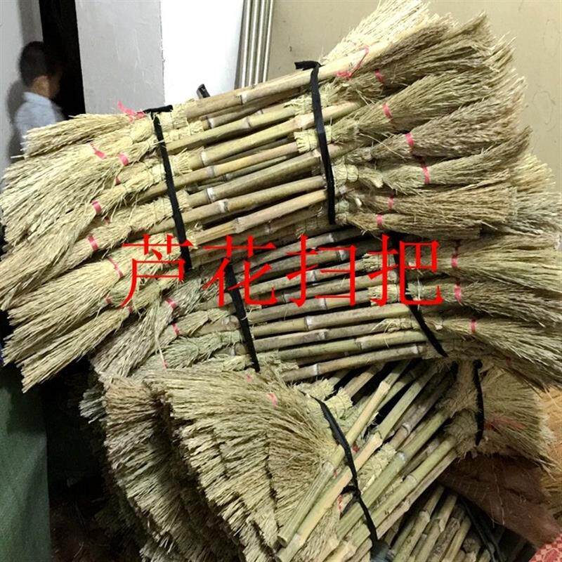 芦花扫把 钢芦 芦苇扫帚 装潢扫细灰 清洁用品 扫帚小扫把