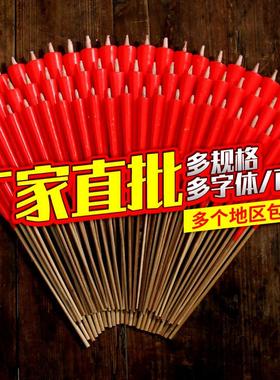 小红拜神蜡烛上供竹签家用无烟无味香烛用品供佛灯油灯供佛酥油灯