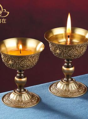 铜制酥油灯底座八吉祥莲花酥油灯托家居雕刻高脚家用蜡烛铜灯盏