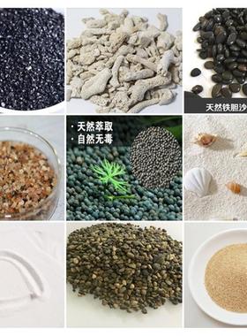 黑金沙黑陶粒巢湖黑工沙石英荷兰面粉珊瑚骨鼠鱼沙鱼缸造景沙底沙