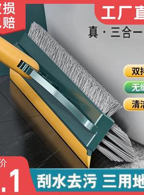 地缝刷洗地刷地刷子浴室洗墙瓷砖清洁长柄厕所无死角卫生间地板刷