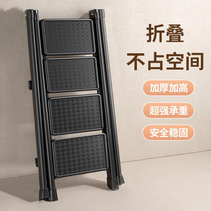 梯子家用折叠伸缩便携梯凳室内专用多功能爬梯加厚轻便简易人字梯