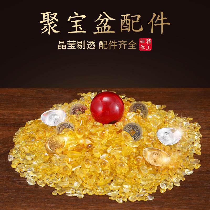 铜聚宝盆配件黄水晶碎石金元宝五帝钱米缸百福缸聚宝盆里放的东西