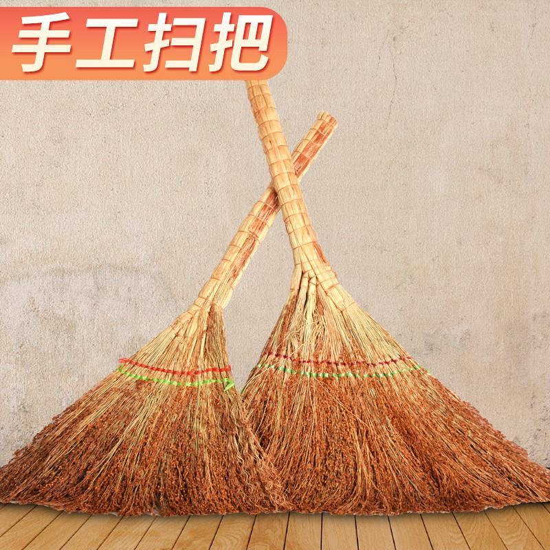 手工编织扫帚高粱苗扫把家用老式笤帚户外加厚耐用扫地面庭院清洁