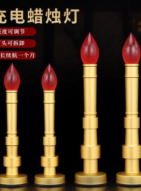 新款充电烛灯蜡烛灯LED供佛拜神关公灯观音家用祖先供奉灯座供灯