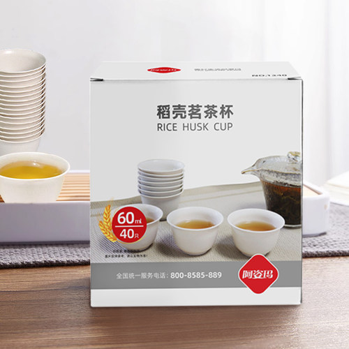 阿姿玛60ml40只小茶杯
