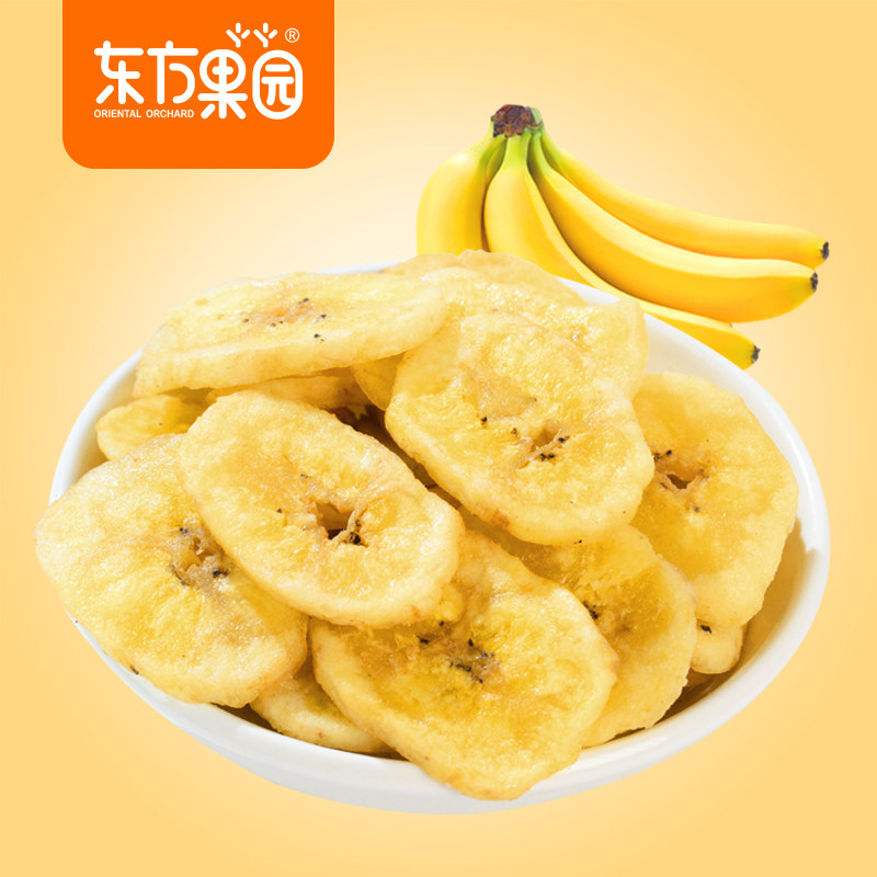 东方果园香蕉干水果干脱水香蕉脆片蔬果干小零食散装实惠250g袋装