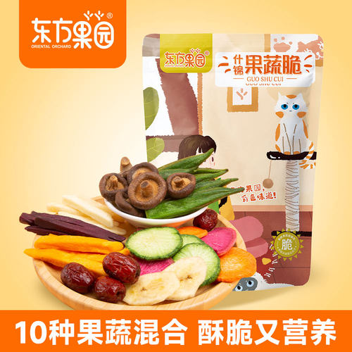 东方果园什锦蔬菜混合袋装