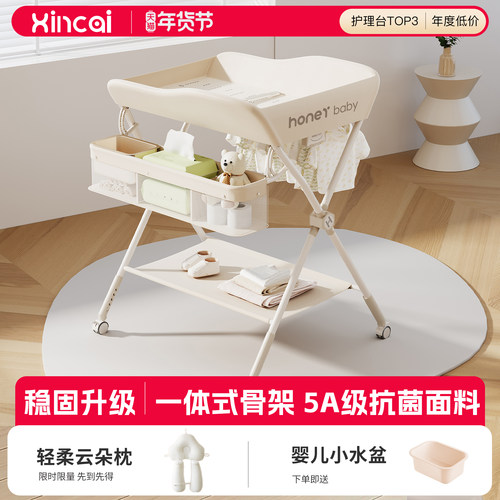 尿布台婴儿全包围护理台