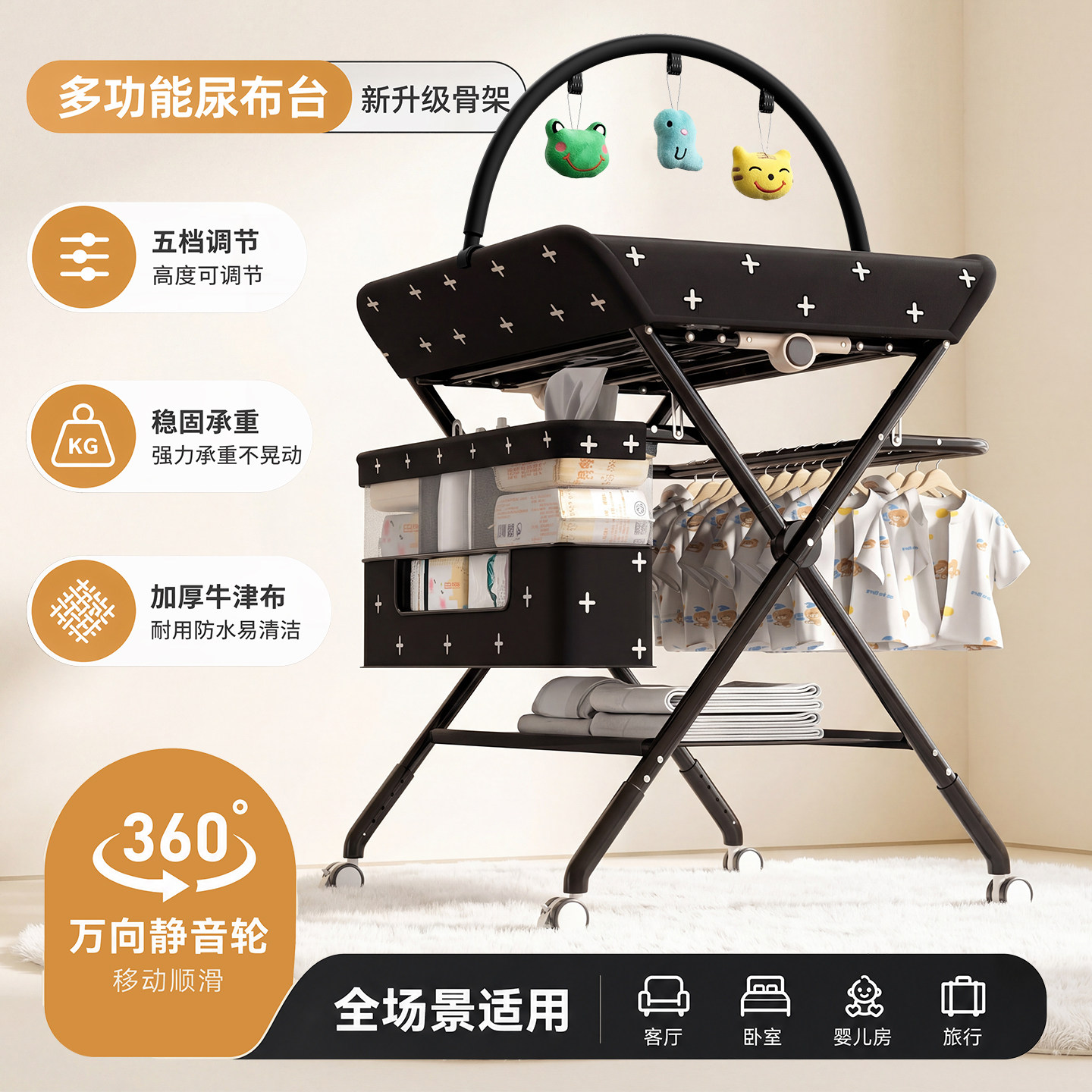 尿布台婴儿护理台便携式多功能可折叠可洗浴宝宝床上换尿布抚触台