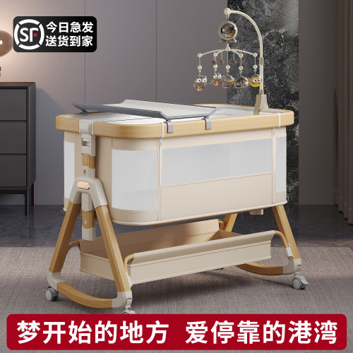 新生婴儿拼接大床多功能摇篮床