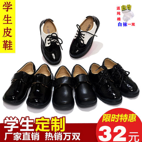 春秋儿童英伦风学生真皮演出鞋