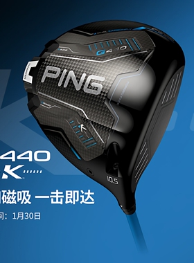 26新款PING高尔夫球杆男士一号木G440 K高容错1号木开球发球木杆