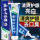 云南本草牙膏中草药清新口气护龈成人清洁口臭去牙烟渍亮白旗舰店