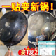 锅底清洁贴膜凝胶贴浮除黑剂棠不锈钢强力刷锅底去污垢清洗剂神器