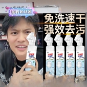 康洁星羽绒服干洗剂强力去污渍免水洗不留印专用带刷头清洗清洁剂