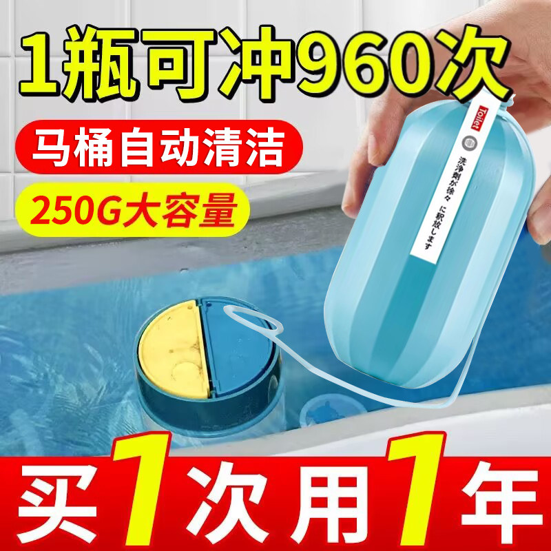 【天猫正品】洁厕灵放水箱图片