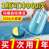 洁厕灵放水箱洁厕魔盒蓝泡泡马桶自动清洁剂香型强力除垢尿渍杀菌