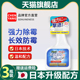 日本墙体除霉剂浴室卫生间厨房墙面霉菌喷雾发霉清除家用清除剂