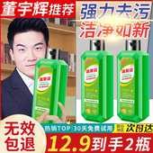 清莱姿多功能清洁乳家用强力去污清洁剂旗舰店深层清洁厨房清洗剂