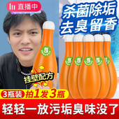 保龄球蓝泡泡洁厕灵强力除垢除臭清香型马桶自动清洁剂厕所去异味